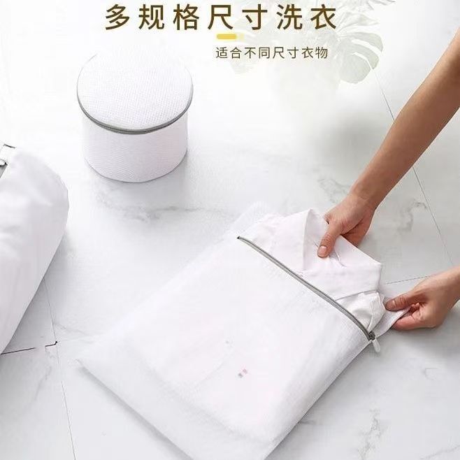 洗濯機網袋洗濯袋大サイズ変形防止洗濯下着専用洗濯袋洗濯セーター細い網洗濯袋|undefined