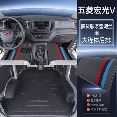 Ayaqaltılar (Kovriklər) — waterproof, suitable for cargo transport - double-layer-front-row-tpe-floor-mats-gray-striped-chenille-one-piece-rear-row-upgrade-package-with-wheel-covers