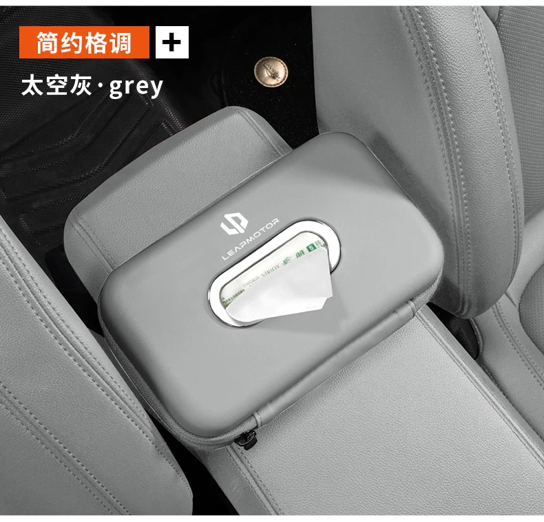 Leapmotor C10 C16 car tissue box, car armrest box tissue holder, C11 C01 B10 hanging tissue box