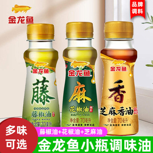 �����~֥������70ml������Сƿ���Û������{ζʳ����֥���ͼ���