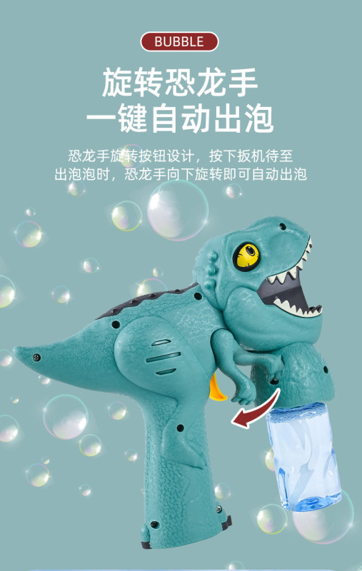 https://www.toonies.cn未標題-1_06.jpg_800x800.jpg