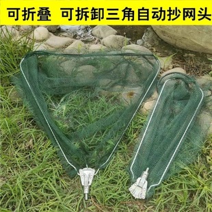 New Foldable Detachable Solid Triangular Fishing Net Head with Stainless Steel Integrated Net Pole, Extendable Positioning Fishing Net