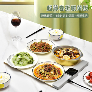 New Silicone Warming Plate for Home Use, Multifunctional Foldable Insulation Board, Rollable Heating Pad for Warming Milk, Portable