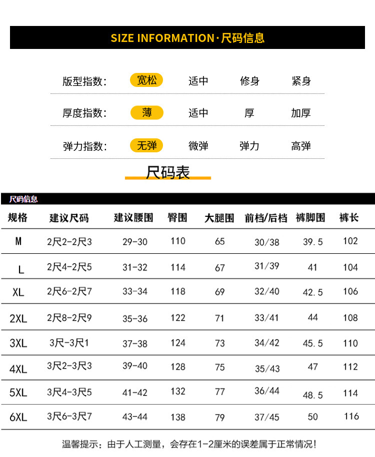 法米姿 工装男裤直筒休闲裤宽松中年运动阔腿长裤