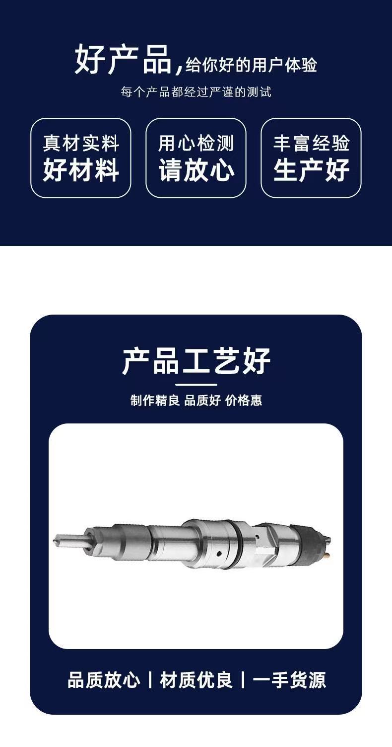 0445120153 Common Rail Injector Assembly Is Suitable for Russian Kamaz Dr. Common Rail Electronic Fuel Injectors