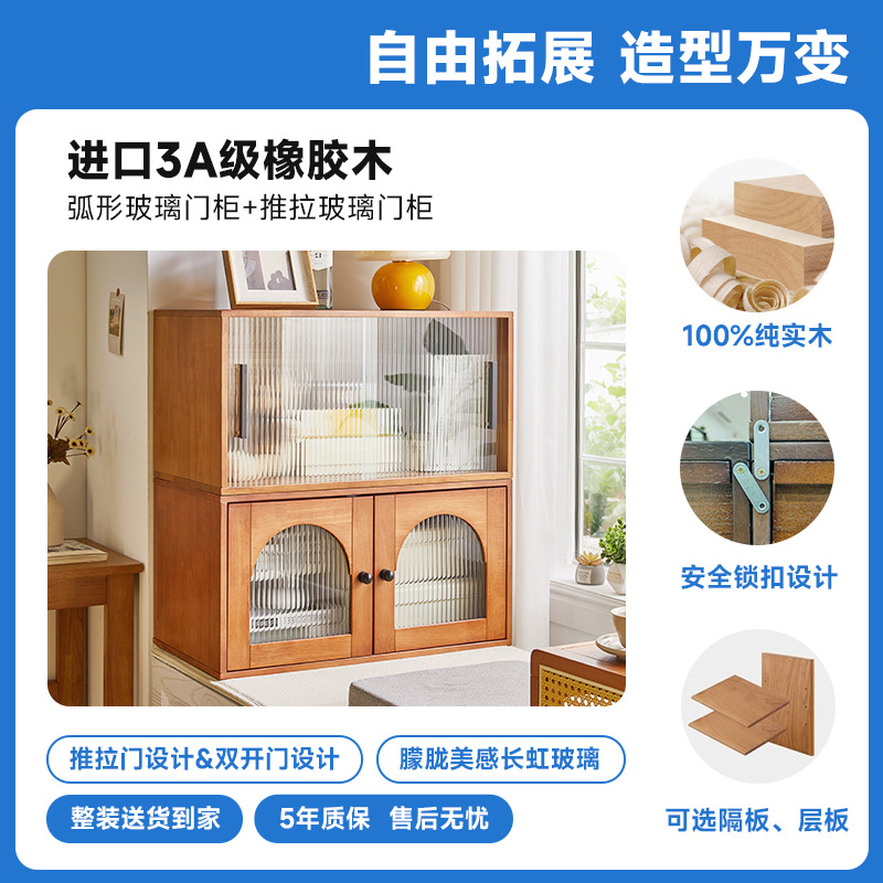 [set is more discounted] bay window combination cabinet b