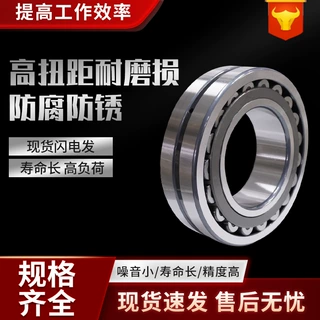 三类调心滚子轴承振动筛用  减速机用 调心滚子轴承