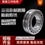 三类调心振动筛减速机轴承