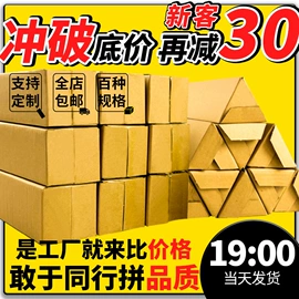 纸罐;纸筒、纸管;飞机盒