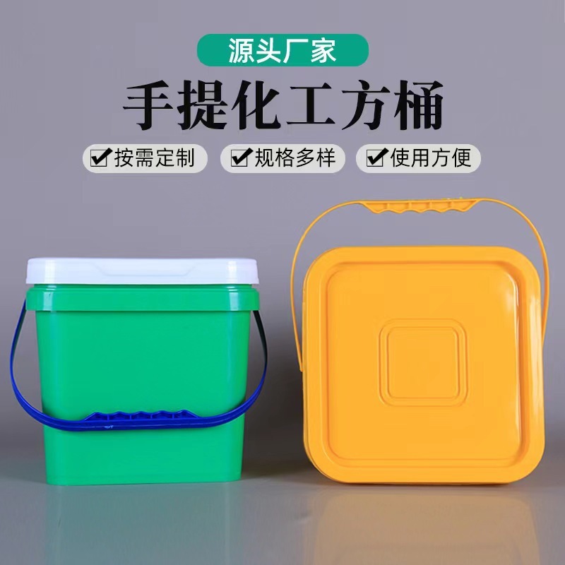 現物5L手持ち化学工桶猫食糧角型プラスチック桶塗装桶プラスチック密封桶収納包装桶|undefined