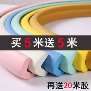 Children's Household Anti-collision Strip Anti-collision Baby's Table Corner Edge Covering Protective Strip Children's Anti-fall Self-sticking Protection