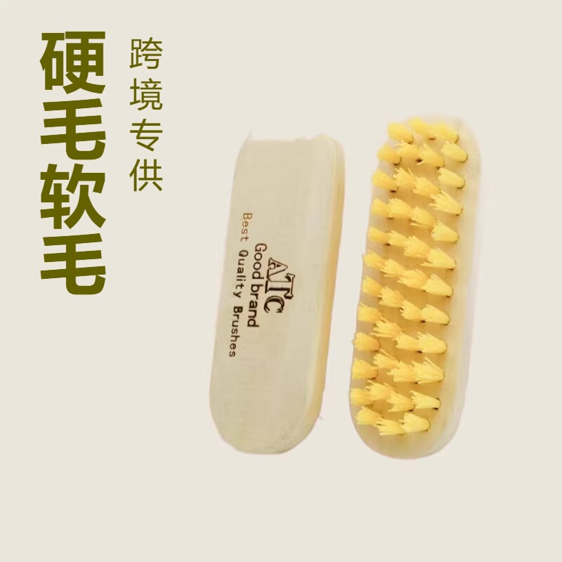High-Quality Shoe Brush Products Are Produced by Yongsheng Brush Industry with Professional Hard-Bristle and Soft-Bristle Designs