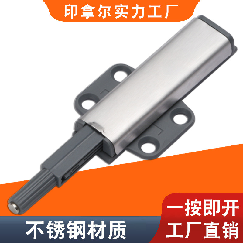 衣柜门反弹器按压式免拉手隐形回弹抽屉开关暗门弹开器弹门按弹器