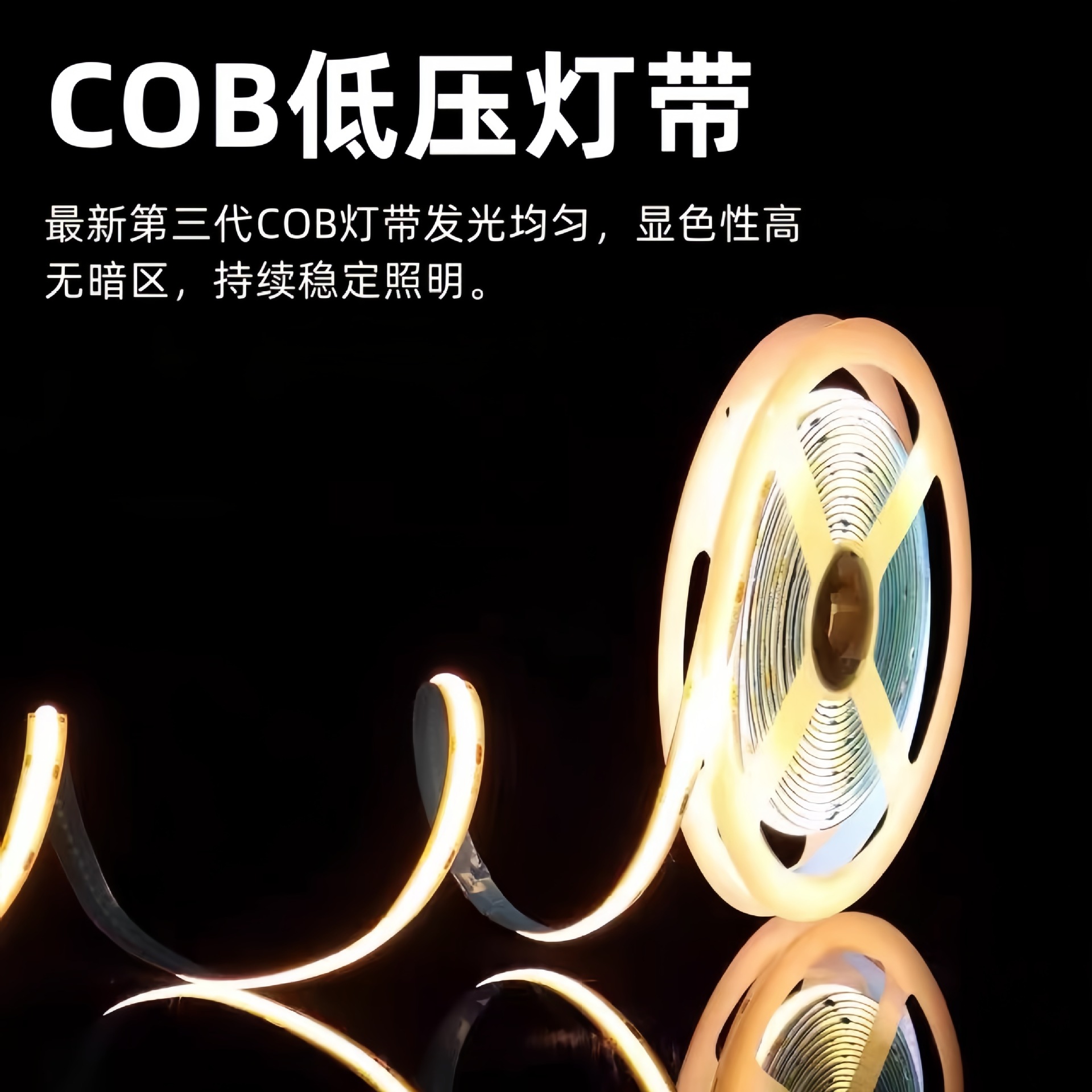 Tira de lámpara de ranura de aluminio Tira de luz de flujo de luz de color 12V24V Tira de luz de seguridad flexible Tira de luz LED de bajo voltaje Tira de luz COB