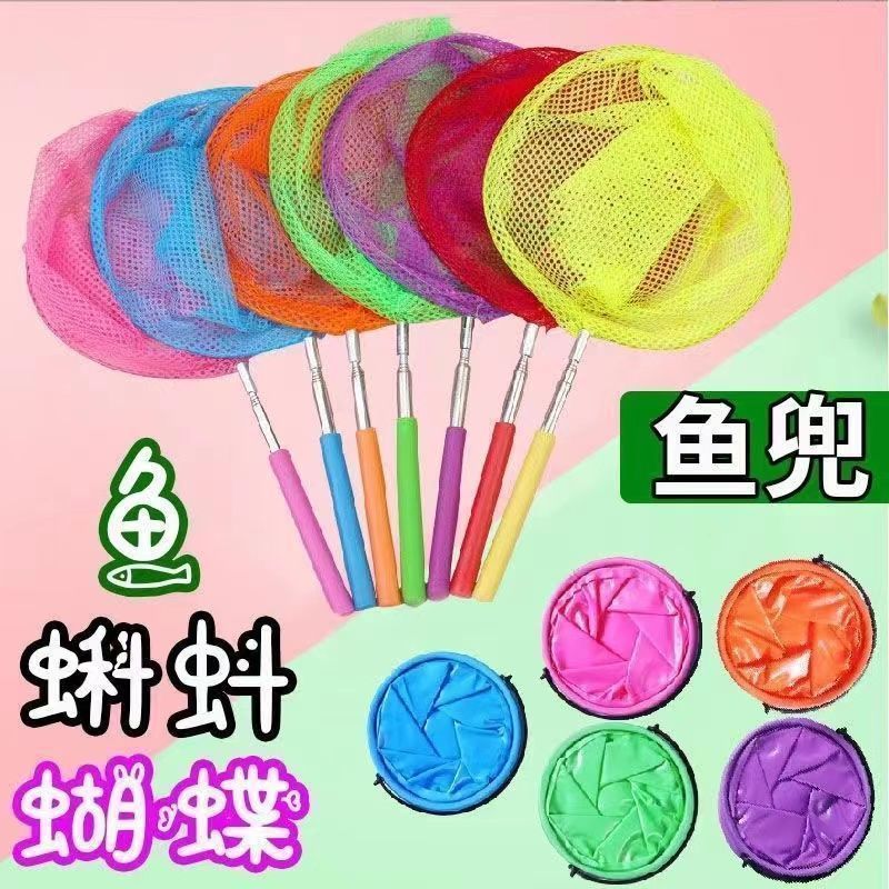 2个【新人到手0.01】迷你伸缩小鱼抄网小型金鱼热带鱼捞网加密捞