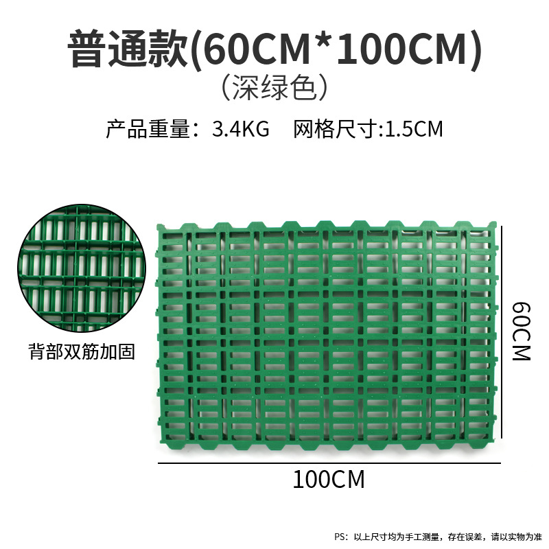 Anillo de oveja tablero de fugas de estiércol cama de oveja tablero de plástico granja de ovejas tablero de resina cobertizo de oveja cobertizo equipo de cría de ovejas