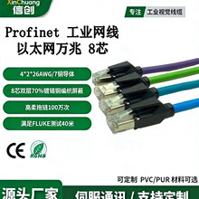 profinet�W�����I��̫�f��8о�p�����ŷ�PNͨӍ���|