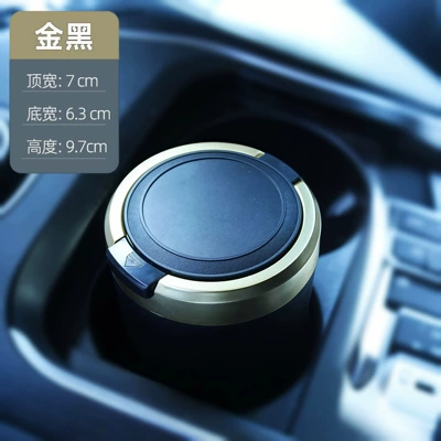 Car Interior Design Anti-Fly – Car ashtray - gold-one-click-opening-metal-liner-can-be-shipped-on-behalf-of-the-car-and-can-be-affixed-with-car-logos