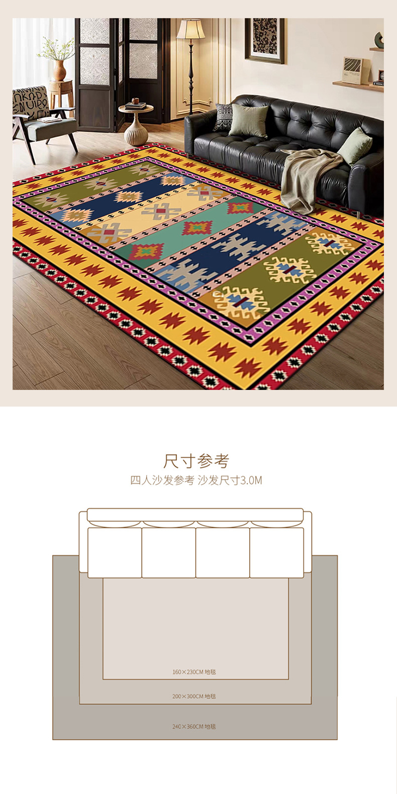跨境复古民族风客厅卧室床边地毯多巴胺高级感波斯批发地毯酒店-阿里巴巴