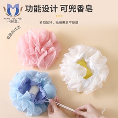 新しいバスボールは花が飛ばされず、石鹸バスボールを置くことができます。バスルームの厚い泡たっぷりの背中こすり泡ネット石鹸です。