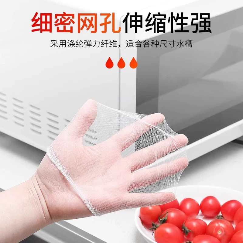 Kitchen sink filtering 洗 Washing dishwashing dishwashing pond drainage net Disposal leakage garbage anti -blocking artifact