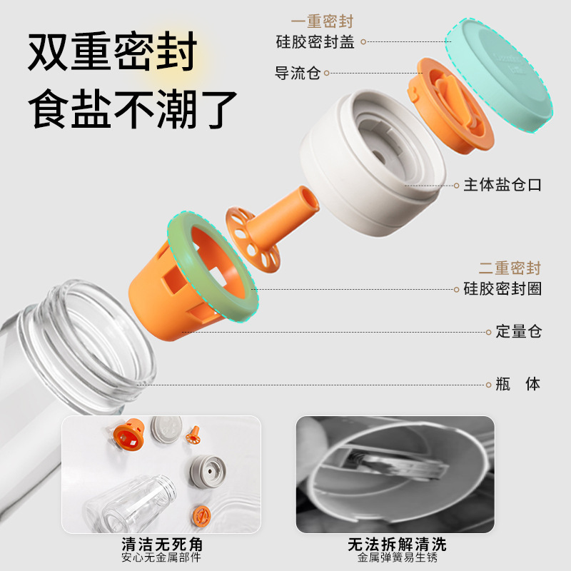 新しい定量塩缶キッチン塩瓶ガラス調味料缶シール防湿調味料箱家庭用塩調味料瓶|undefined