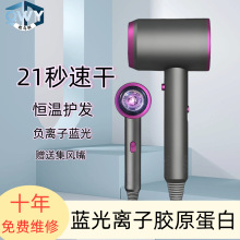 支持一件代发负离子速干家用吹风机大功率蓝光学生宿舍护发电吹风