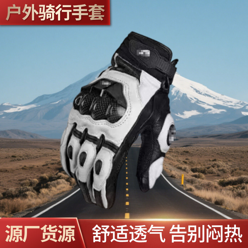 오토바이 라이딩 장갑 탄소 섬유 낙하 방지 보호 장비 사계절 라이더 장비 남성 사계절 통기성 보호 미끄럼 방지