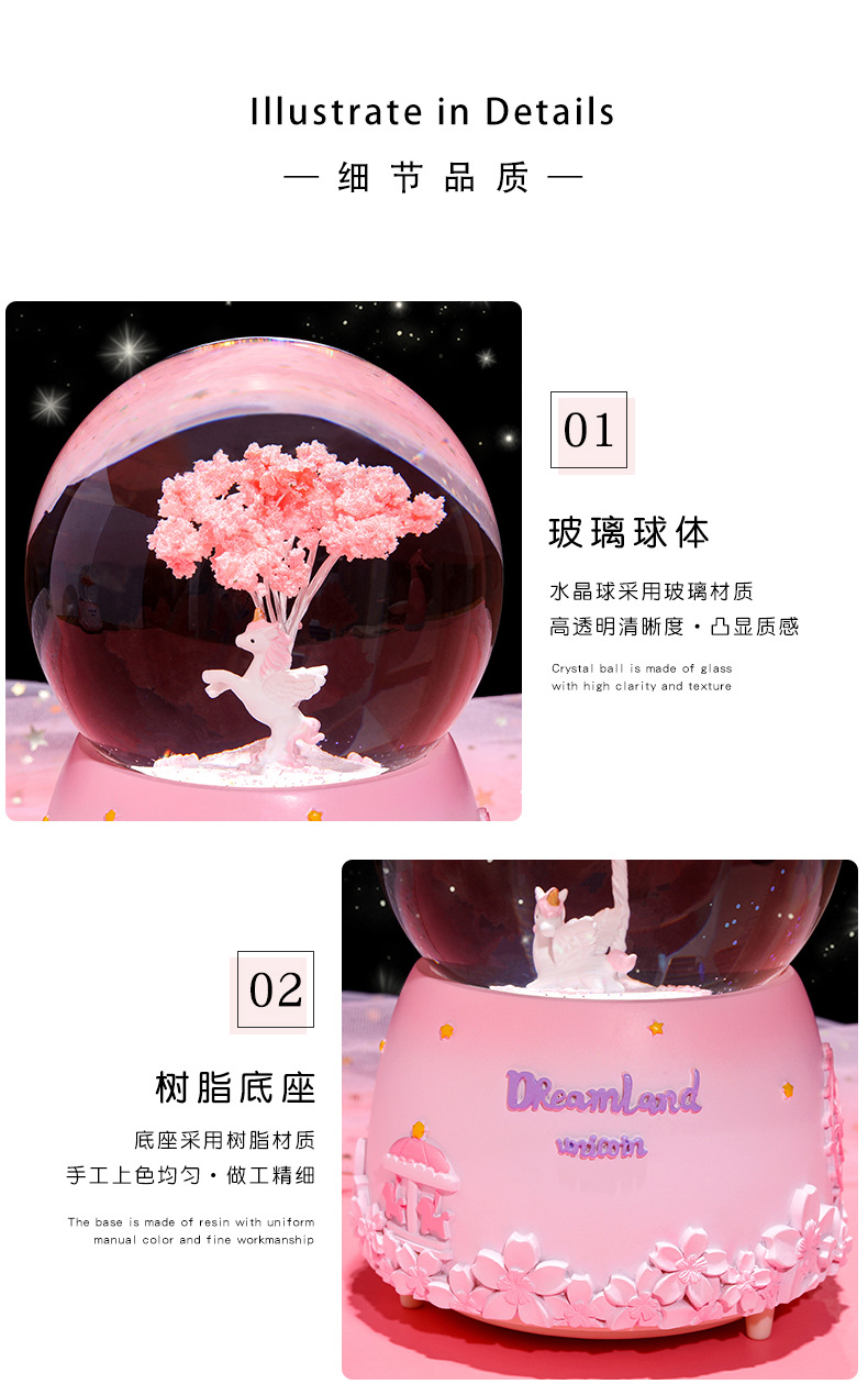 樱花独角兽水晶球_12.jpg
