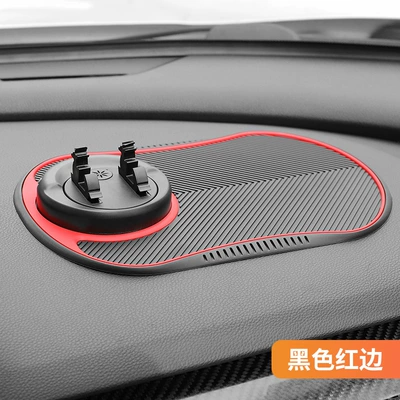 Four-in-one anti-slip mat, car phone holder, temporary parking number plate, car accessories, creative interior decoration (Anti-slip mat) - roller-stand-anti-slip-pad-black-with-red-edges-piece