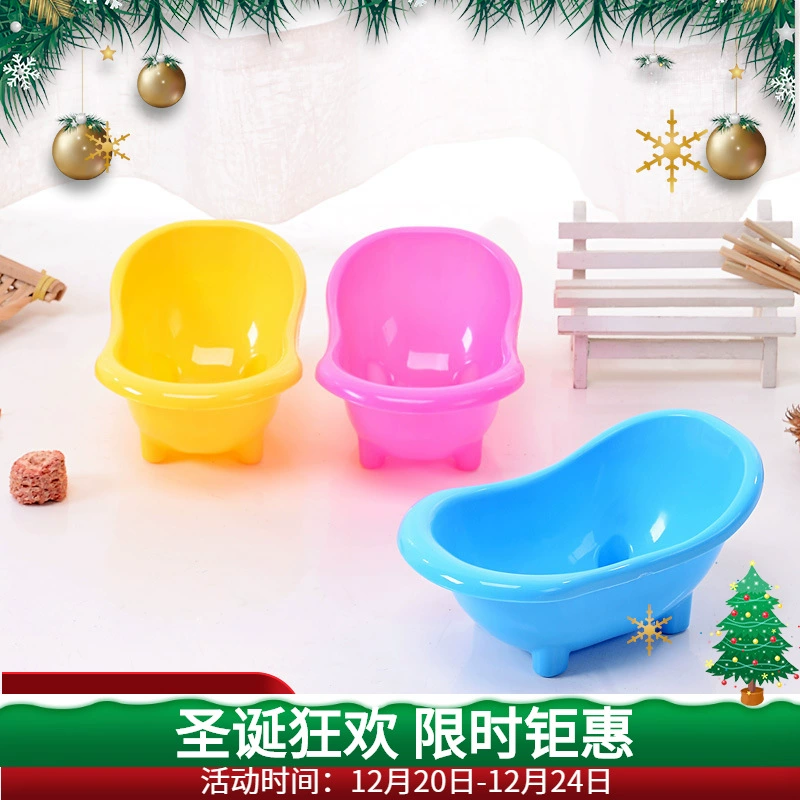 Hamster Golden Bear Ванная комната Ванна песочно-карамельный цвет Туалет два в одном новый цвет Товары для ванной комнаты для домашних животных