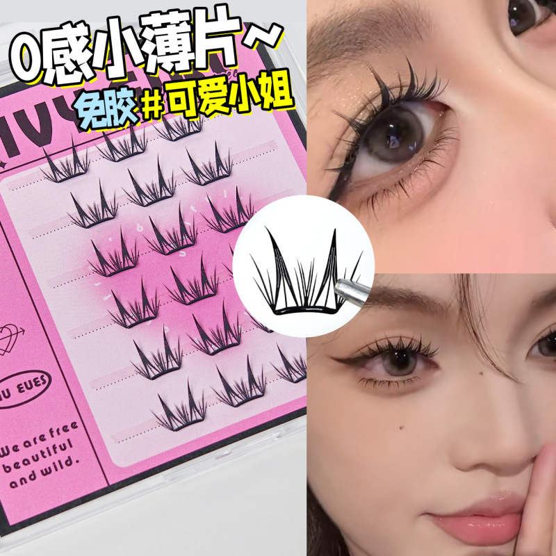 【新製品】Lishu Girl Group 2.0 女性用つけまつげ ナチュラル 2025 新しいまつげステッカー 再利用可能|undefined