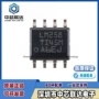 运算正品lm258drsoic-8芯片