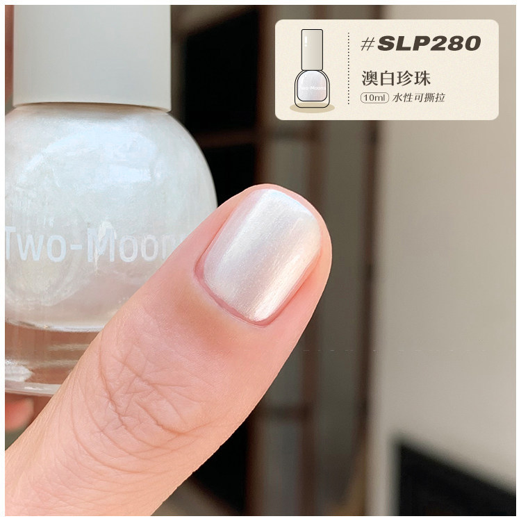 Two-Moons Australian White Pearl Spring/Summer New Color Elegant Whitening Water-Based Nail Polish No-Bake Quick-Dry 2026 New Model