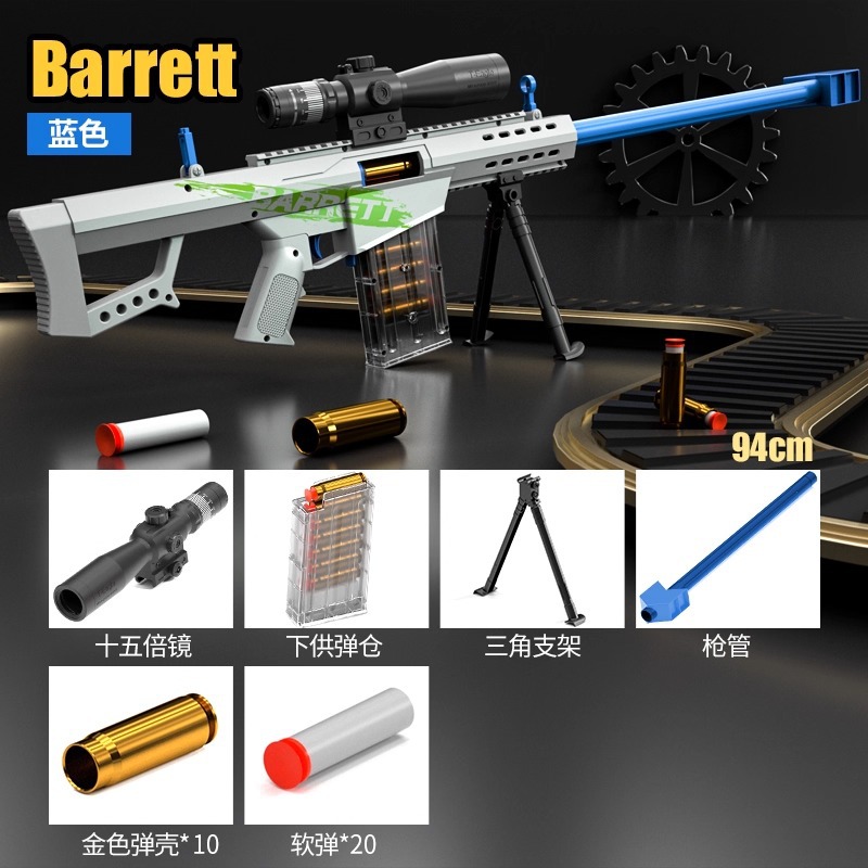 Big realistic soft bullet, classic shotgun