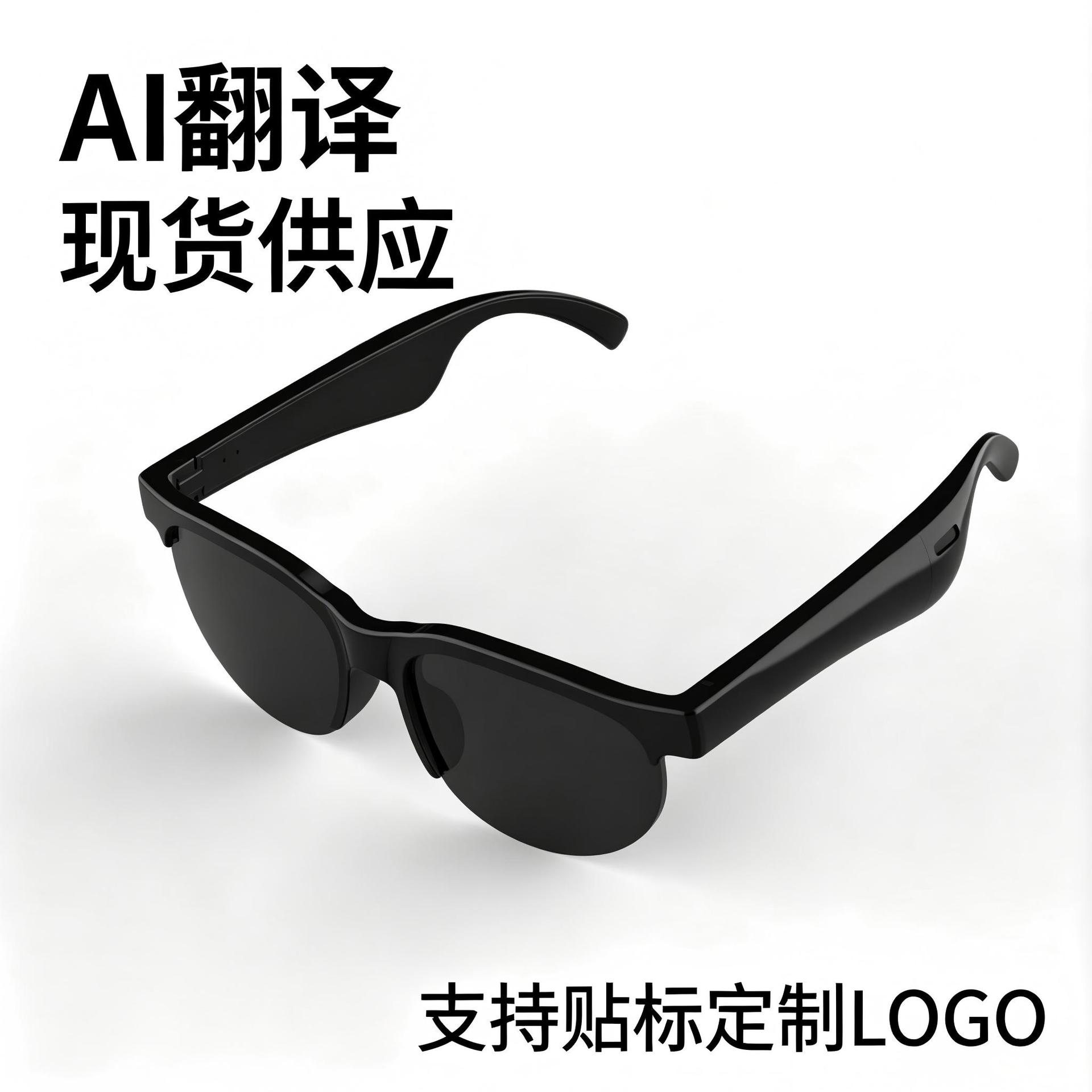 跨境蓝牙智能眼镜AI翻译蓝牙耳机智能眼镜户外室内两用蓝牙眼镜 - 1