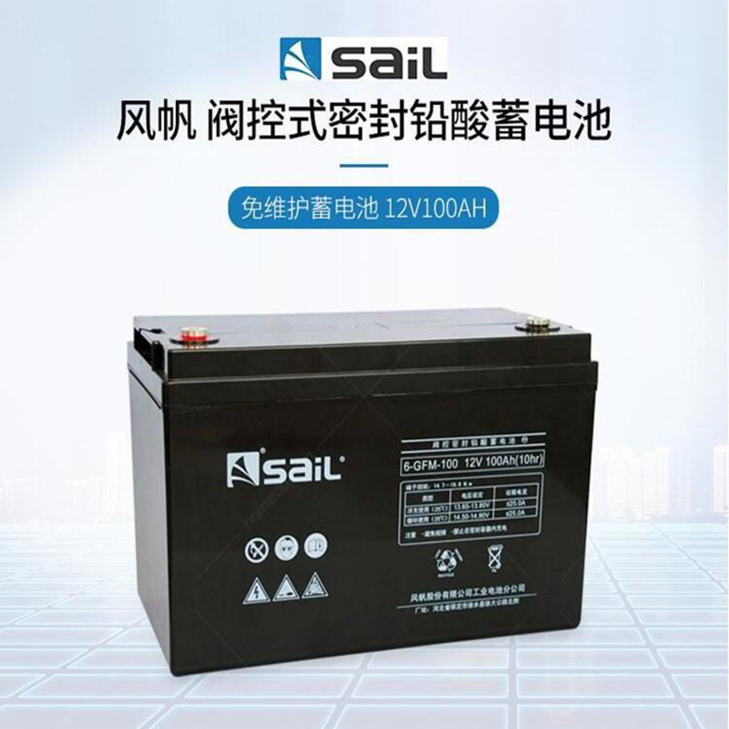 風帆6-GFM-100UPS免維護鉛酸蓄電池12V100AH 太陽能膠體蓄電池