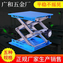 �����X��������̨���]150*150�������5�NҎ��С���ք�ƽ̨������