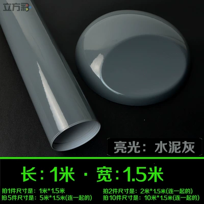 Car color change film, glossy bright — Auto Color Change Film - glossy-cement-gray-1m-length-x-15m-width-default-item