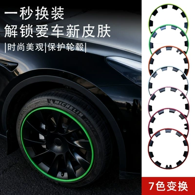 Hub cover, Model Y 20inch Wheel Hub