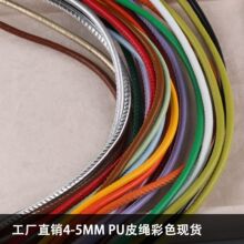 �ߙnPU��ɫƤ�K܇���K5MM��о�K������KDIY�Ʒ����玧�K