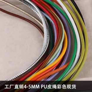 �ߙnPU��ɫƤ�K܇���K5MM��о�K������KDIY�Ʒ����玧�K