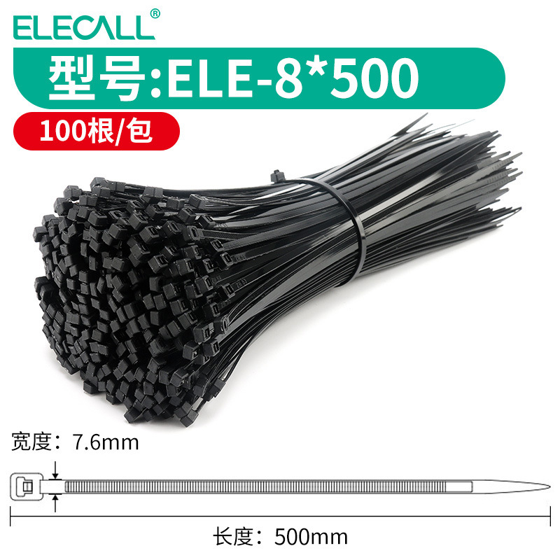 8*500 검정 100 뿌리