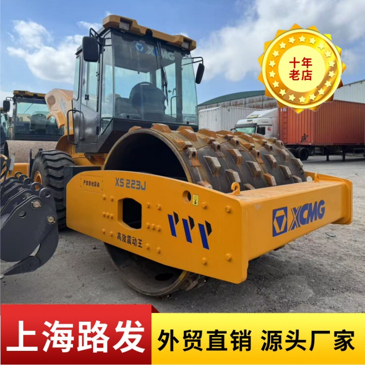 Usado 22 toneladas 26 toneladas rodillo vibratorio mercado de maquinaria de construcción de Shanghai envío gratuito nacional