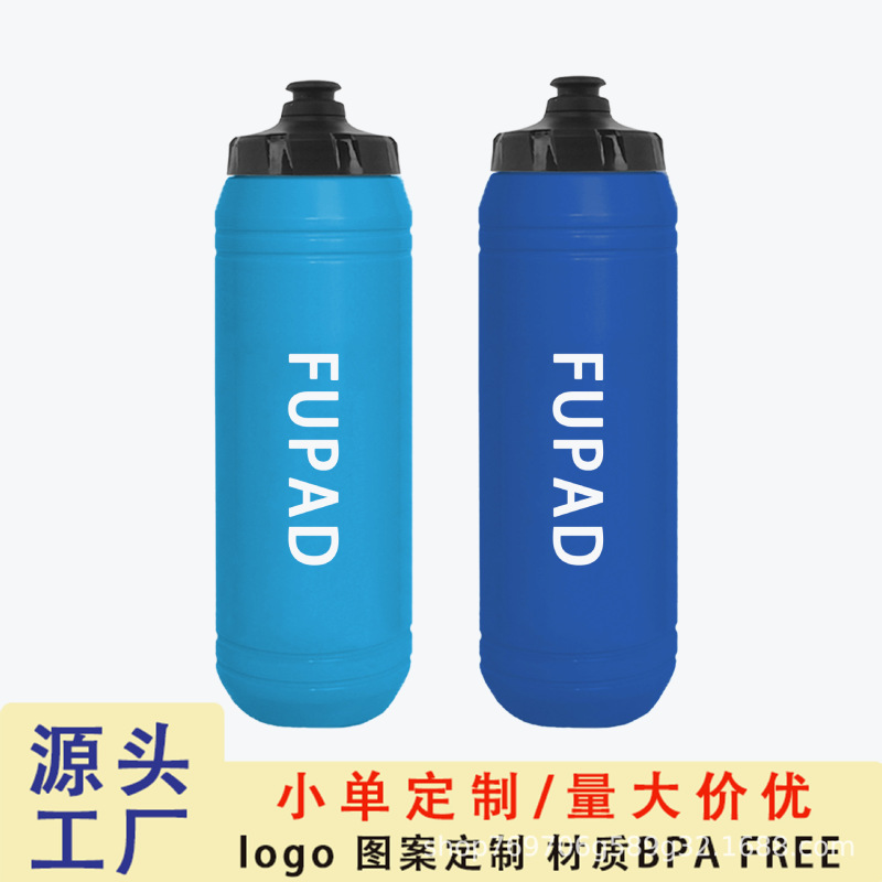 自行车骑行水壶1L定制PP5食品级山地公路车便携式户外运动水杯礼|undefined