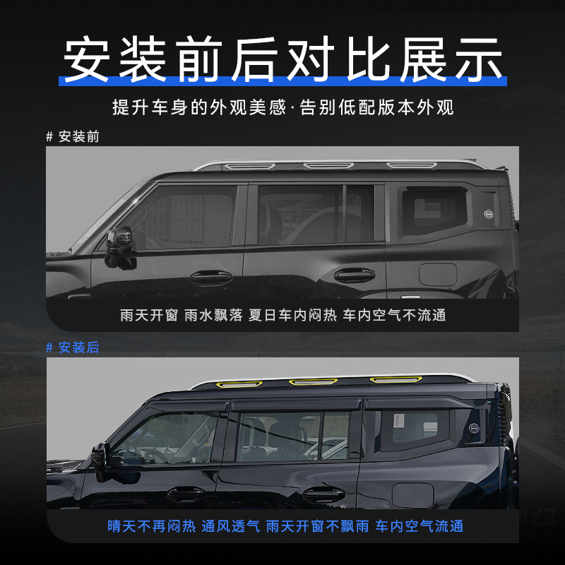 TXR para JetourT2Traveller image 6