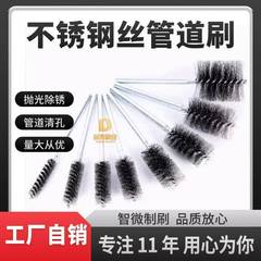手工制作不锈钢丝管道刷跨境爆款开口加圆杆子套杆刷清洁除锈钻孔