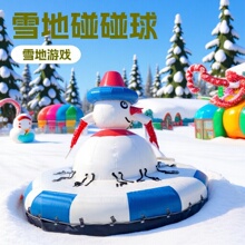 ѩ���Θ��O���������㽶���D�D��ѩ��ѩ���☷�@��ߴ����~