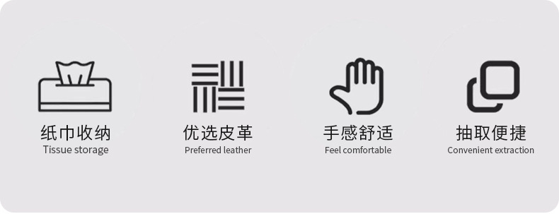 黑色-168挂式款纸巾盒详情-修改_02.jpg