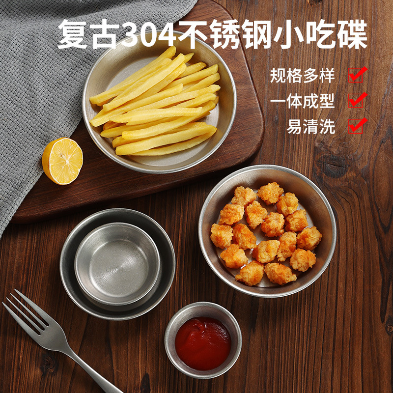 Vintage 304 Stainless Steel Flavor Dish Old Seasoning Dish Dip Dish Hot Pot Sauce Dish Barbecue Tableware Japanese Style Dish